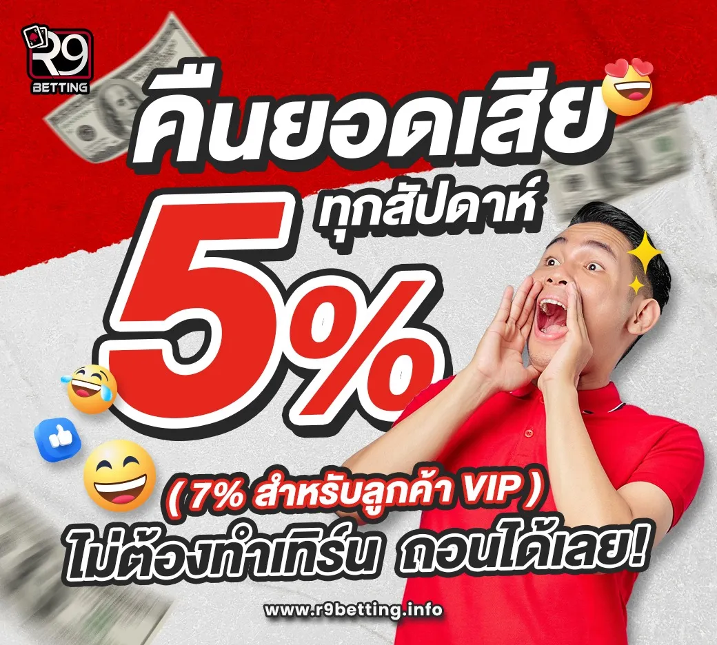 IMGI_6_DF7266C2779DF26174D3356784B1501ER9 - SET สไลด์หน้าสมัคร 2 (2)_1040_936