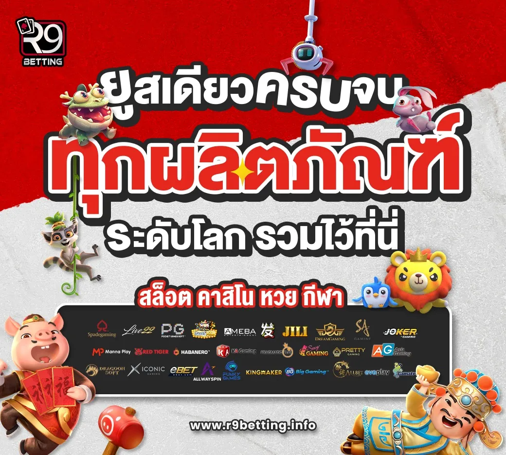 IMGI_7_550762317022632D73E8199FF1E79AF4R9 - SET สไลด์หน้าสมัคร 3 (2)_1040_936